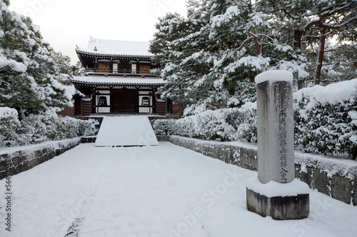 雪の建仁寺　開山堂　京都市東山区