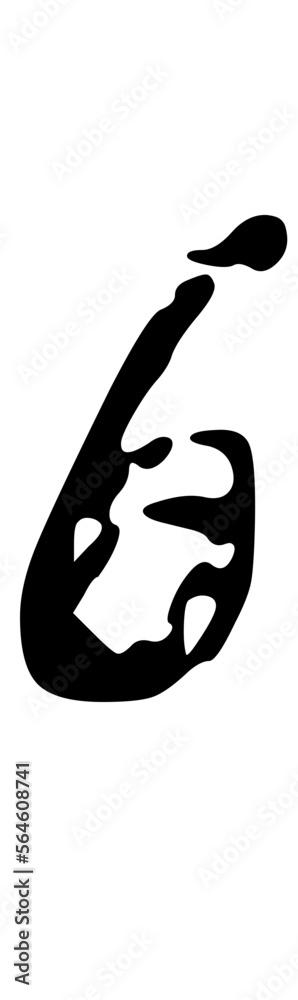 Obraz premium Angry Scribbled Sketched Letter