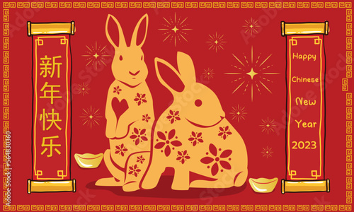 happy chinese new year 2023, year of the rabbit, happy new year illustration for posters, cards, calendars, signs, banners, websites, public relations and other designs