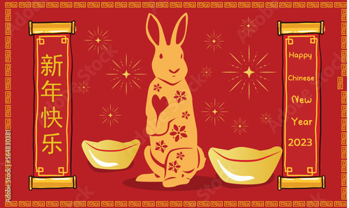 happy chinese new year 2023, year of the rabbit, happy new year illustration for posters, cards, calendars, signs, banners, websites, public relations and other designs