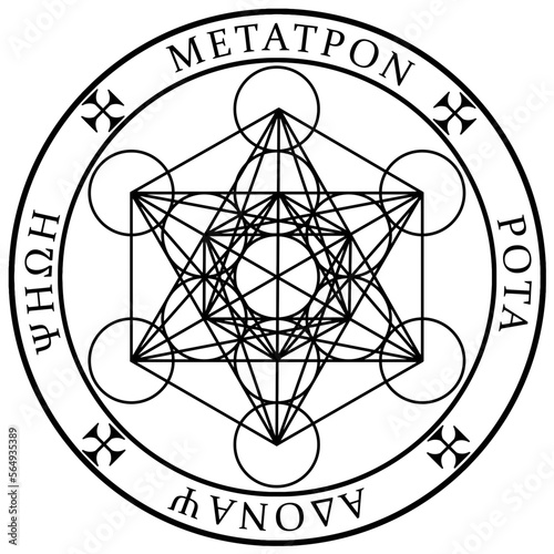Archangel Metatron Solomon seal photo