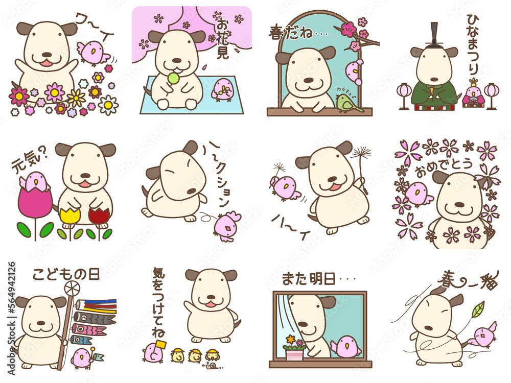 Obraz premium モカ&ピーチE 春