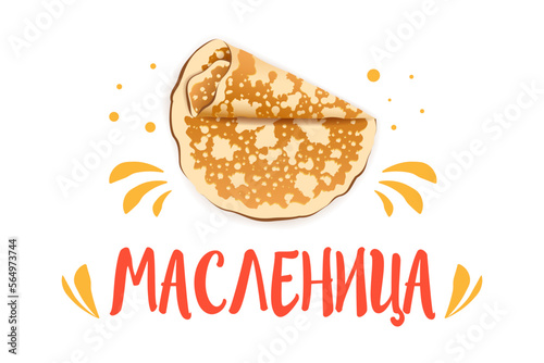 Maslenitsa banner logo for holiday with text and splashes framed on white background