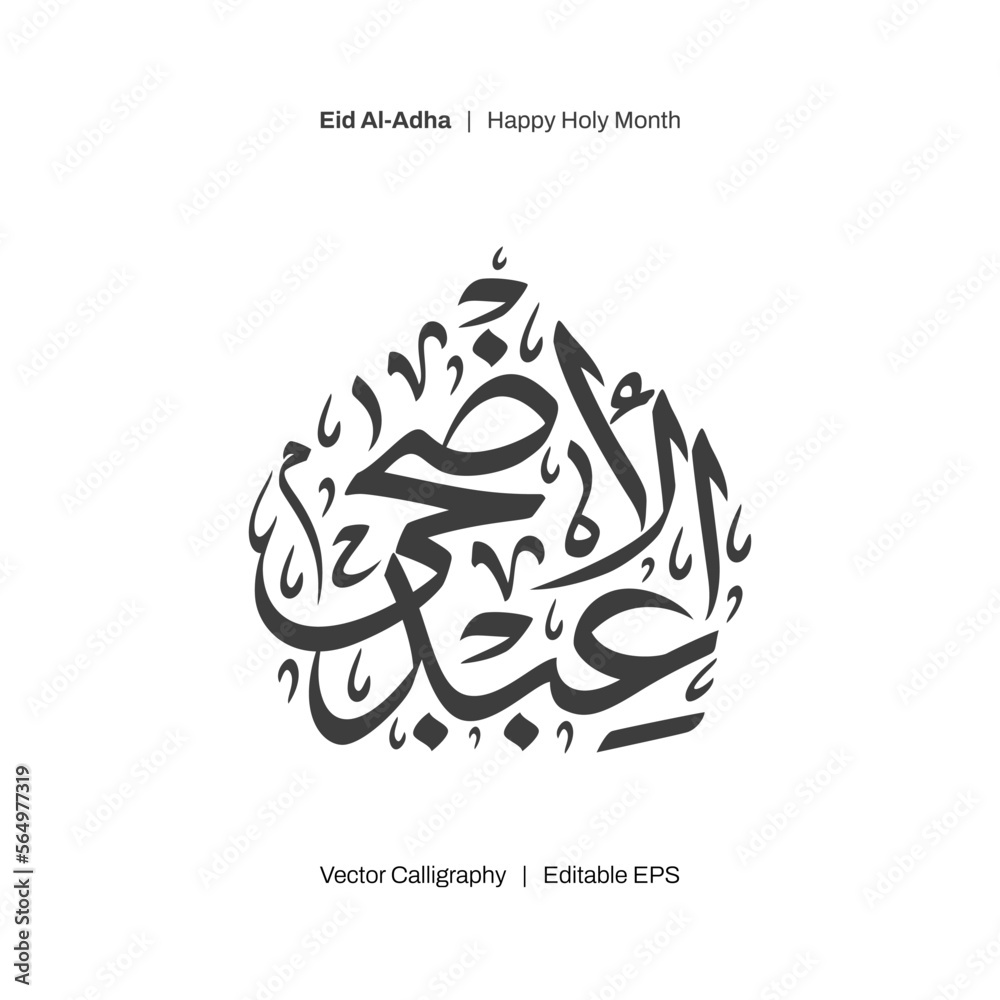 Eid Al Adha - Eid Saeid ( Happy Eid - Blessed Eid ) Modern arabic calligraphy - Vector Eid Al Adha - Eid Saeid ( Happy Eid - Blessed Eid ) Modern arabic calligraphy - Vector