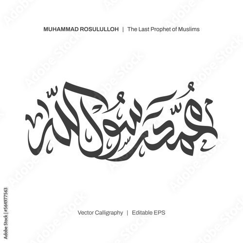 Calligraphy of Muhammad is the Messenger of Allah in arabic calligraphy (Muhammad Rasulullah)