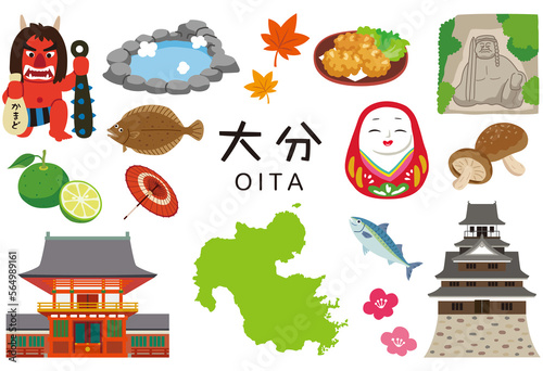 大分県　観光名所　名産品　素材セット