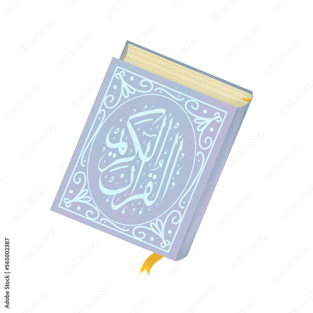 Al Quran Clipart Al Quran Clipart