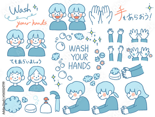 石鹸で手洗いをする子どもたちの手描きイラストセット