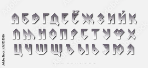 Silver colored and metal chrome cyrillic sans serif font