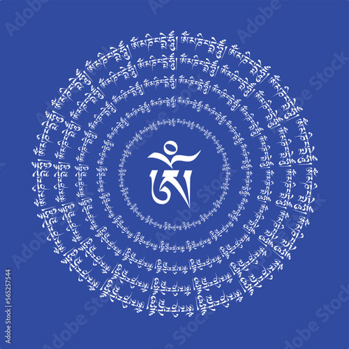 Om mani padme hum mandala vector image. Tibetan calligraphy. Om mani padme hum is one of the most commonly chanted mantras in Buddhism. This mantra means  the Jewel in the Lotus.
 photo