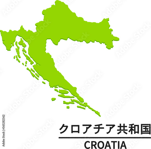 クロアチア共和国のイラスト
