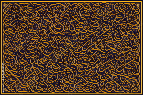 Illustration of Islamic calligraphy pattern, generative ai