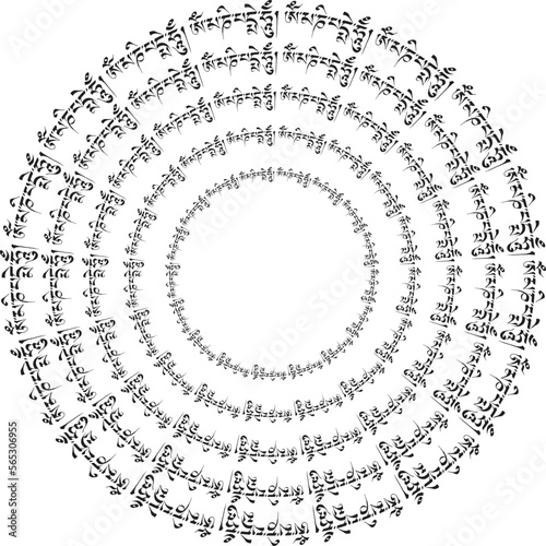Om mani padme hum mandala vector image. Tibetan calligraphy. Om mani padme hum is one of the most commonly chanted mantras in Buddhism. This mantra means  the Jewel in the Lotus.
