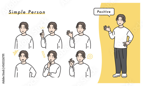 シンプルな男性のポジティブな表情セット　イラスト素材