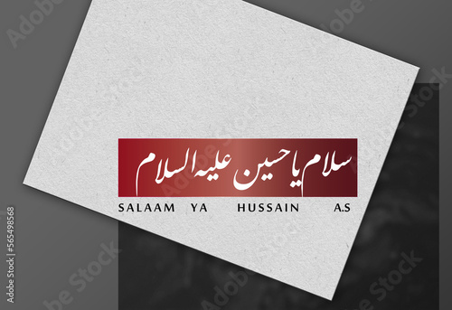 ISLAMIC WALLPAPER YA HUSSAIN A.S CALLIGRAPHY ARABIC ON CARD WITH ENGLISH TRANSLATION
