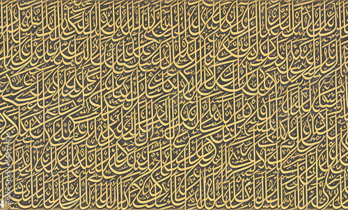 Illustration of Islamic calligraphy pattern, generative ai