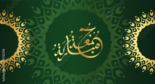 Jumaa Mubaraka arabic calligraphy design. Vintage logo type for the holy Friday. Greeting card of the weekend at the Muslim world, translated, May it be a Blessed Friday