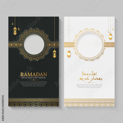 Eid and Ramadan Arabic Islamic style social media story templates collection photo