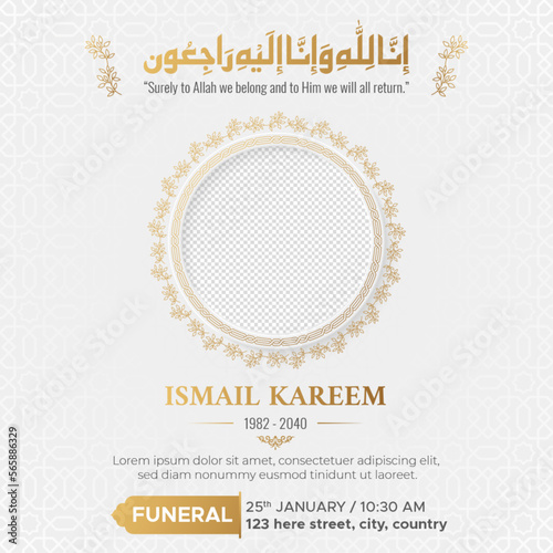 Islamic Arabic death announcement condolences obituary social media post template