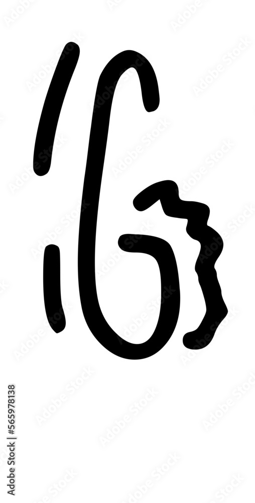 Crazy Funky Think Uppercase Letter Font Crazy Funky Think Uppercase Letter Font