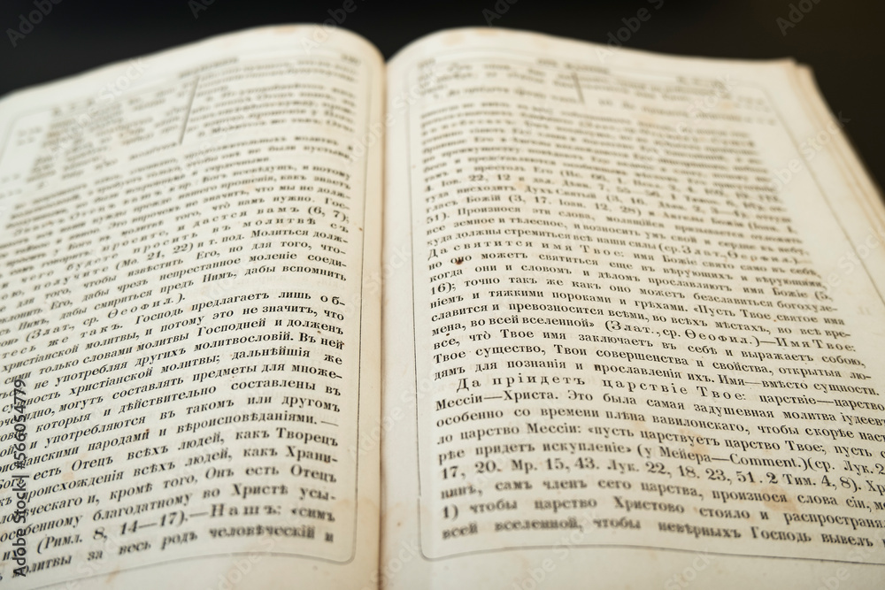 Explanatory Gospel. Achemadrite Macarius. He is more gospel than Matthew 6:9,10
Pray like this: Our Father who art in heaven! hallowed be Thy name; 10 Thy kingdom come; may Thy will be done on earth Explanatory Gospel. Achemadrite Macarius. He is more gospel than Matthew 6:9,10
Pray like this: Our Father who art in heaven! hallowed be Thy name; 10 Thy kingdom come; may Thy will be done on earth