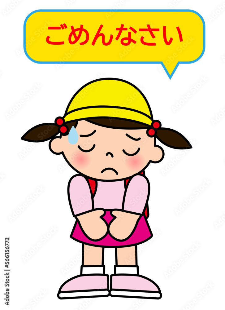 ごめんなさい 頭を下げて謝る女の子のイラスト 全身正面 ごめんなさい 頭を下げて謝る女の子のイラスト 全身正面