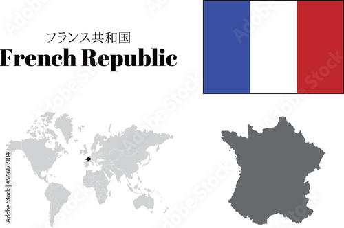 フランス　国旗/地図/領土
