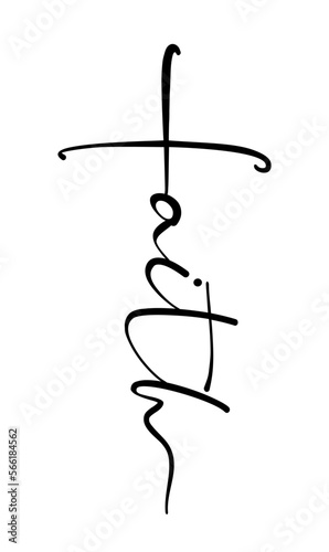 Faith in the shape of a cross. Typography poster, banner, tee, t-shirt. Christian, religious churh vector quote. Design with christian icon faith. Hand drawn modern calligraphy text - faith.