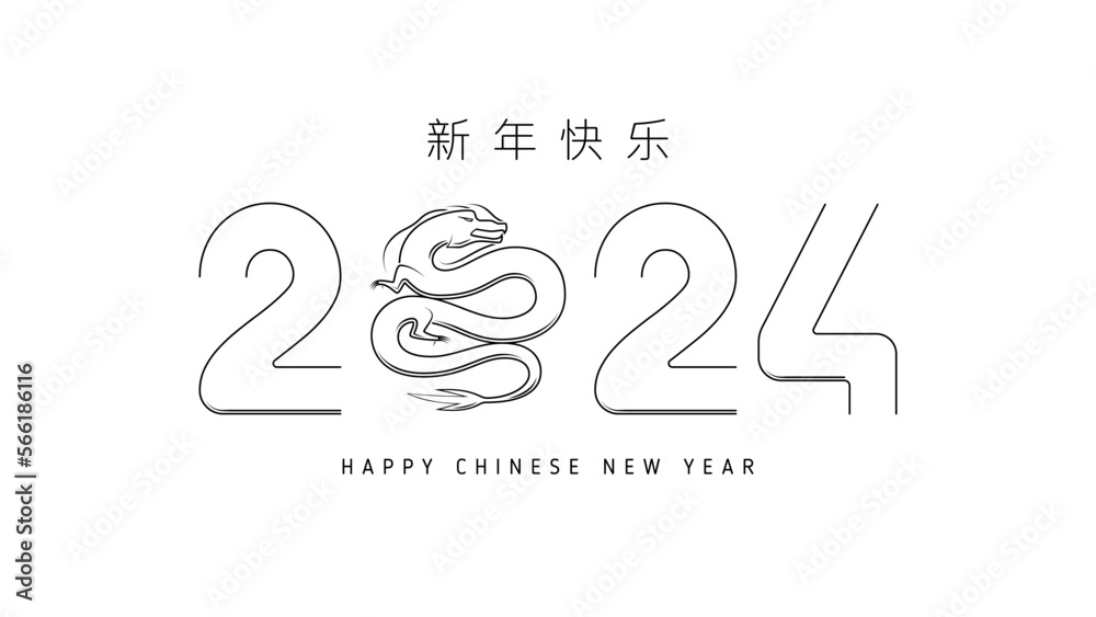 Vetor de Chinese New Year 2024. Vector illustration with Chinese zodiac