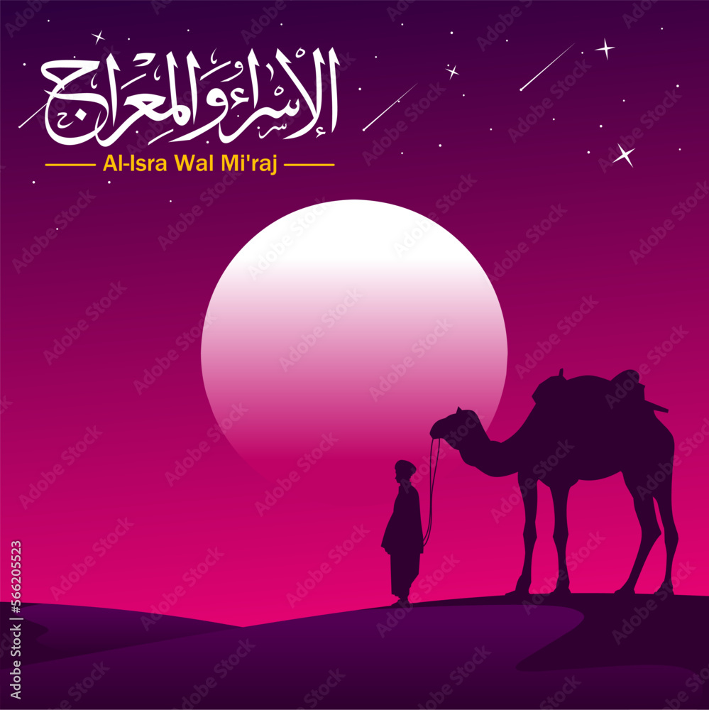 Al isra wal miraj prophet muhammad. Vector illustration. Suitable for Poster, Banners, campaign and greeting card Al isra wal miraj prophet muhammad. Vector illustration. Suitable for Poster, Banners, campaign and greeting card