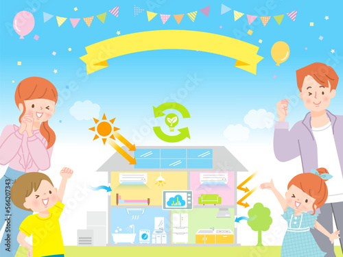 エコ住宅のイメージと笑顔の家族