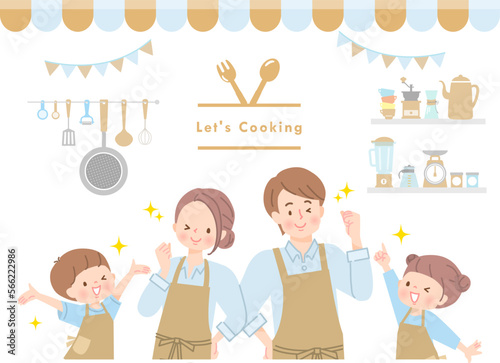 家族で楽しく料理をするイメージイラスト素材