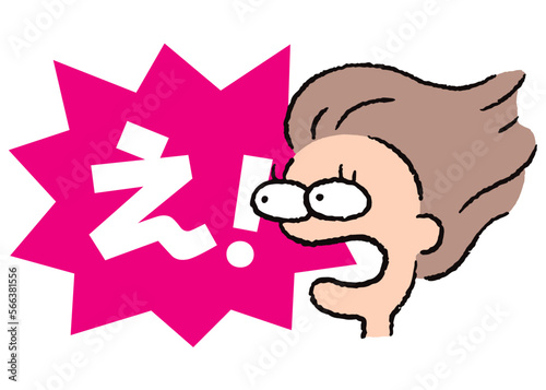 人物_顔_驚く_女性_吹き出し_バクダンピンク_セリフ白_え！