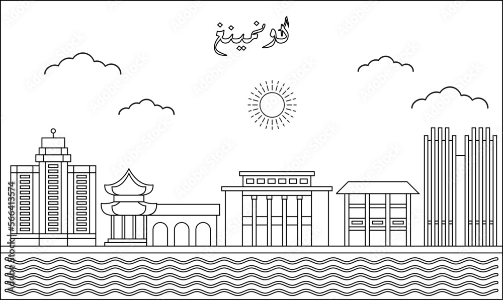 Kunming skyline with line art style vector illustration. Modern city design vector. Arabic translate : Kunming