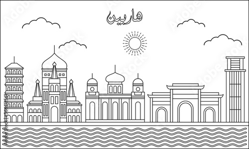 Harbin skyline with line art style vector illustration. Modern city design vector. Arabic translate   Harbin