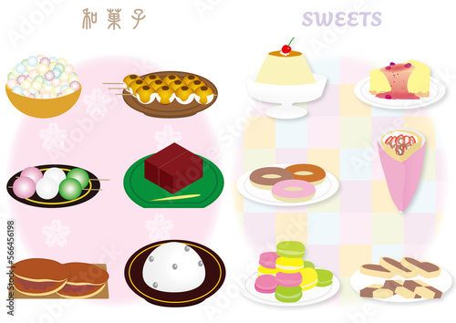 和菓子と洋菓子