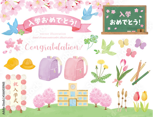 水彩手書きの入学式の背景素材
