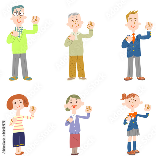 ガッツポーズする様々な世代の人物のイラストセット