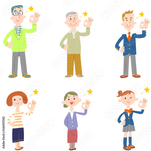 了承のハンドサインを出す様々な世代の人物のイラストセット