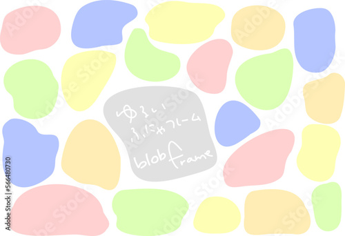 A set of loose fluffy fat frames that are easy to use in pastel colors