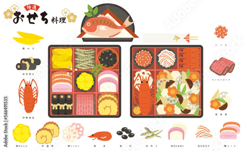 おせち　俯瞰　セット