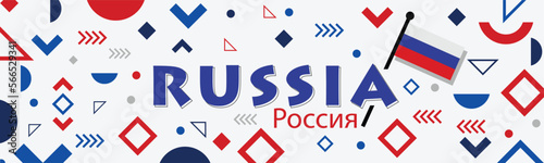 Russia national day banner for anniversary. Name of country in Russian language. Modern geometric retro abstract design. Blue red white color Russian flag theme with map and Moscow landmarks. Vector
