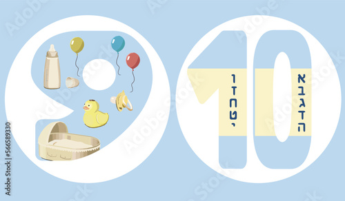 Vector icons of the jewish song Who Knows One? A Passover Seder Counting lyrics. Nine are the months of childbirth. Ten are the Commandments. Symbols of numbers in Judaism. Artistic illustration photo
