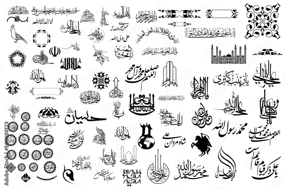 Shia Islam Islamic calligraphic, Creative Arabic Calligraphy, vector