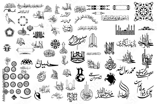 Photo Shia Islam Islamic calligraphic, Creative Arabic Calligraphy, vector illustratio