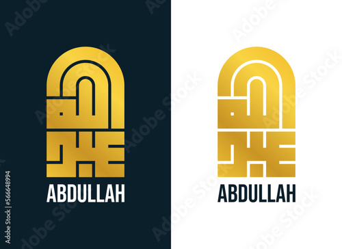 Abdullah Name in creative Arabic Kufic Calligraphy. Vector Identity Logo  photo