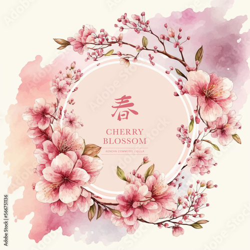 Collection of сherry blossom flowers and branches in vector watercolor style. Image created AI