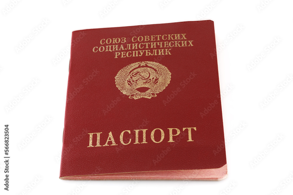 Foreign passport of a citizen of the USSR, an old personal travel document in a red cover. XX century. The inscription Foreign passport of a citizen of the USSR, an old personal travel document in a red cover. XX century. The inscription
