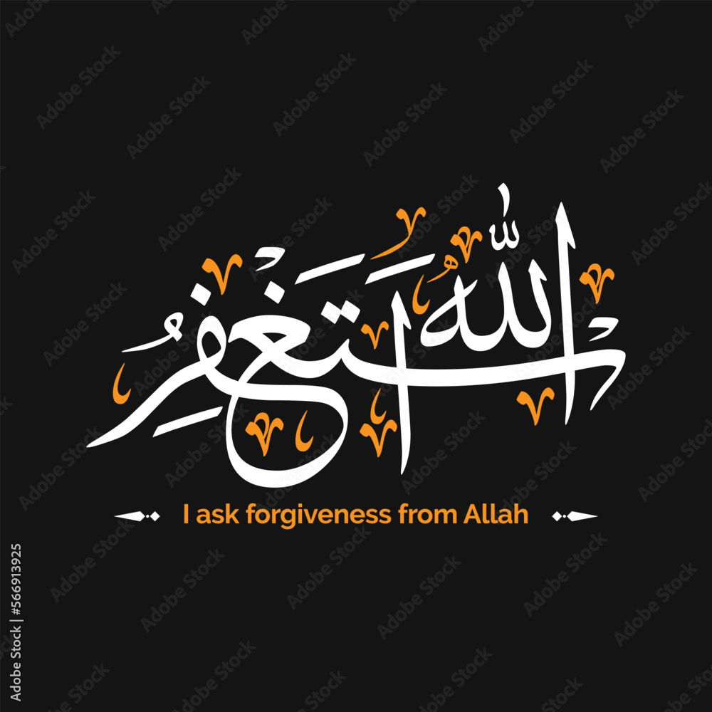 astaghfirullah arabic calligraphy text design illustration background