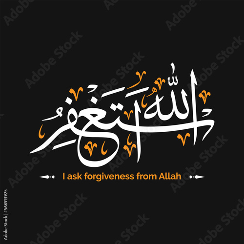astaghfirullah arabic calligraphy text design illustration background banner I seek forgiveness